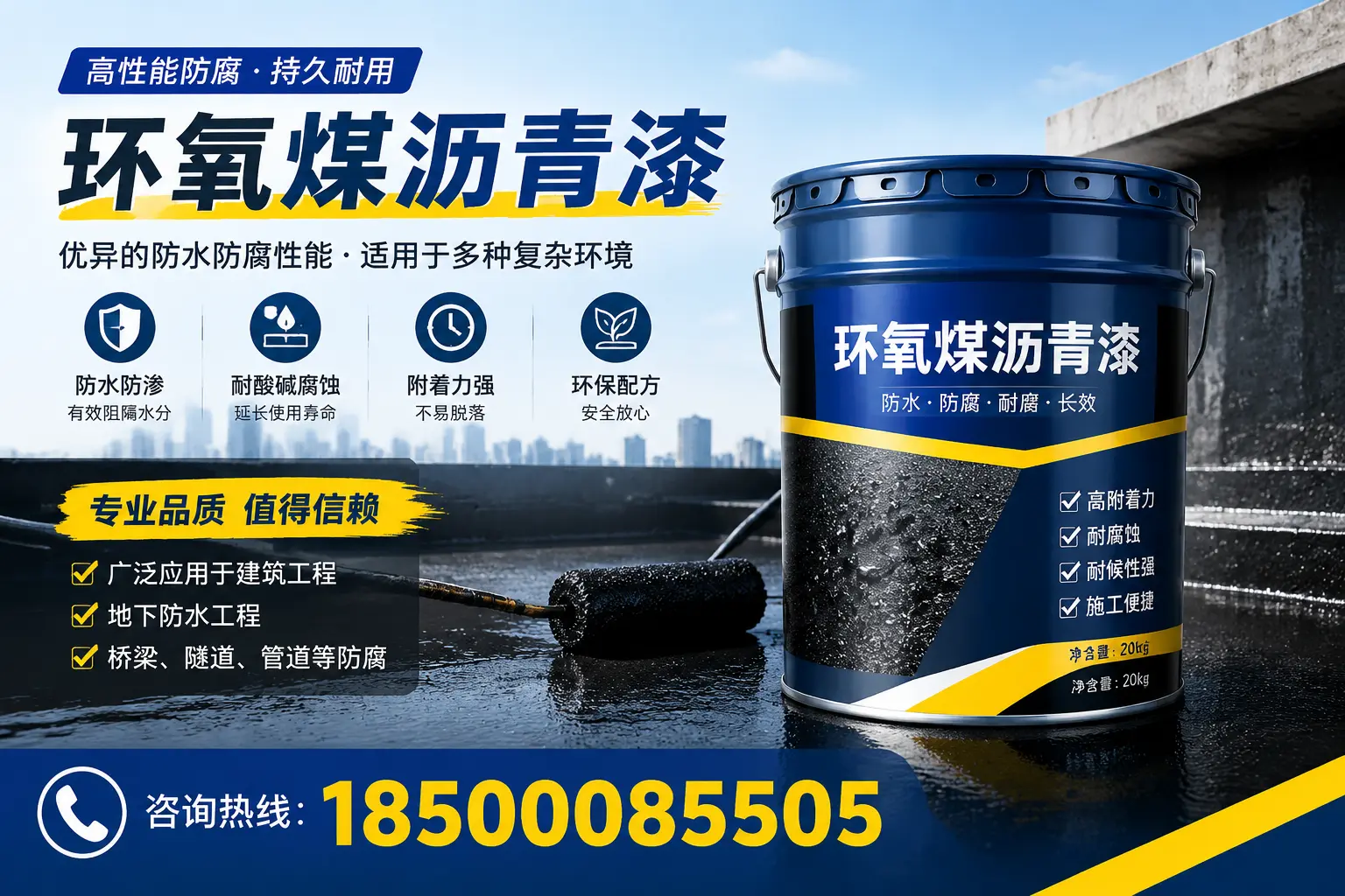 环氧煤沥青漆的储存与运输注意事项,南昌企业须知
